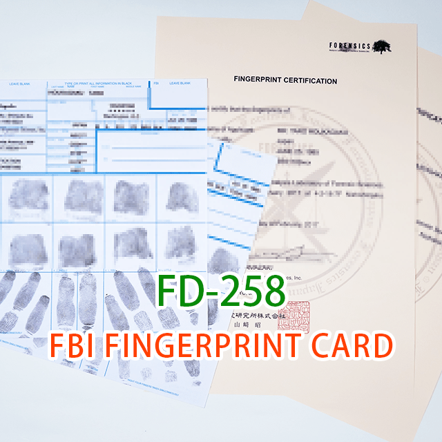 FD-258指紋カード