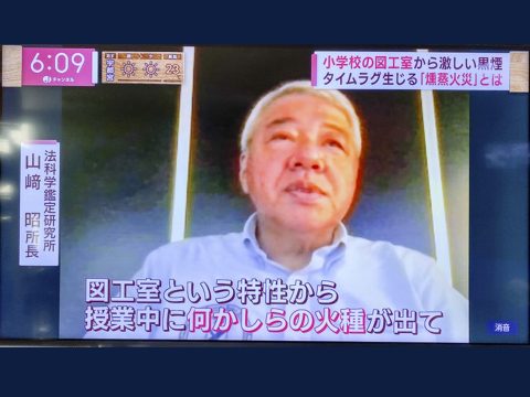 【出演】スーパー J チャンネル（テレビ朝日）